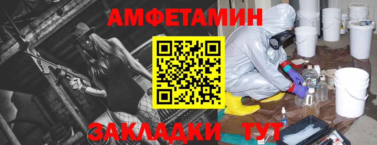 МЕТ  Вход с VPN  Экстази  КОКАИН  Мефедрон   Гашиш  Южноуральск  Бошки Шишки 