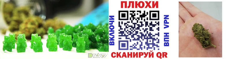 Cannafood марихуана  Южноуральск 