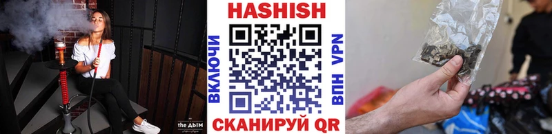 KRAKEN как войти Южноуральск ГАШИШ Premium