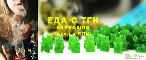 мефедрон VHQ Горнозаводск
