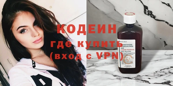 мефедрон VHQ Горнозаводск