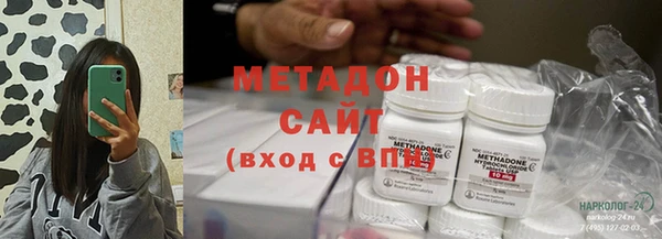 мефедрон VHQ Горнозаводск