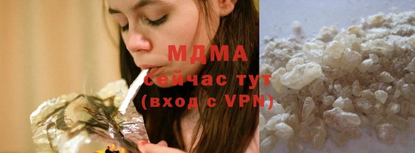 каннабис Горняк