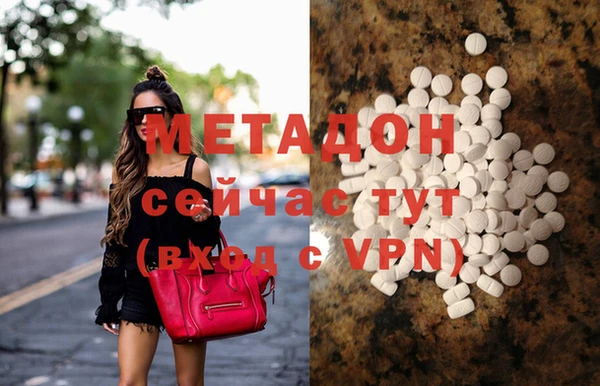 каннабис Горняк