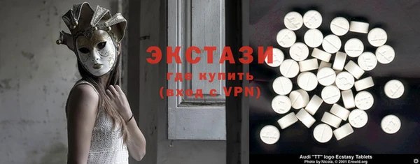 мефедрон VHQ Горнозаводск
