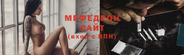 мефедрон VHQ Горнозаводск