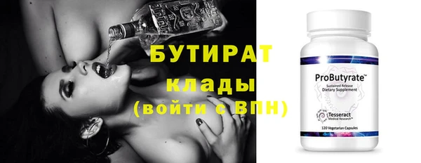 каннабис Горняк
