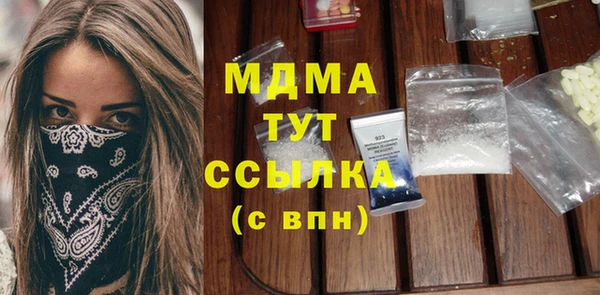 каннабис Горняк
