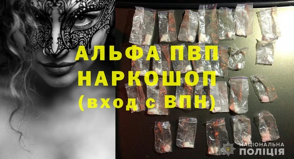мефедрон VHQ Горнозаводск