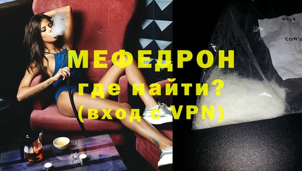 мдпв Горно-Алтайск
