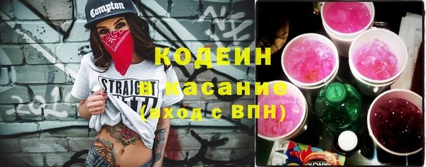 метадон Медногорск
