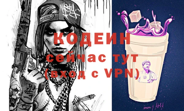 метадон Медногорск