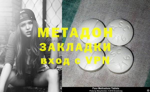 мефедрон VHQ Горнозаводск