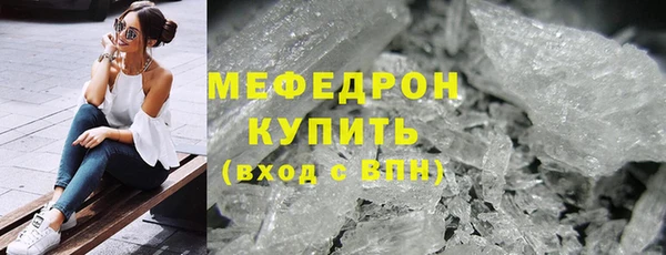 метадон Медногорск