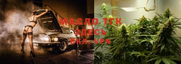 каннабис Горняк