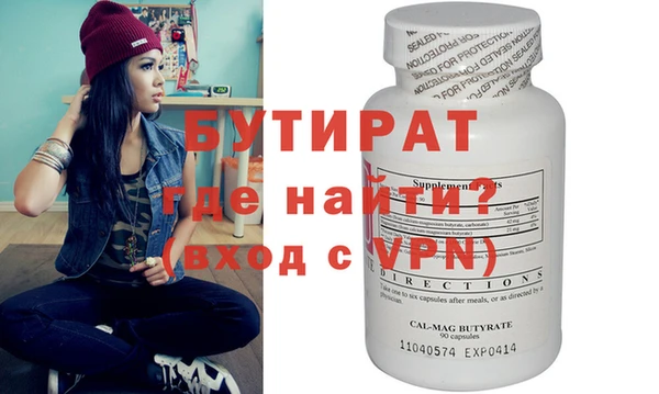 метадон Медногорск