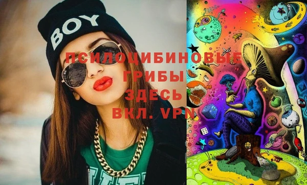 мефедрон VHQ Горнозаводск