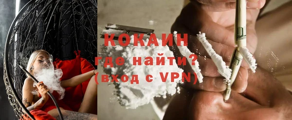 метадон Медногорск