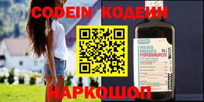спиды Лесосибирск