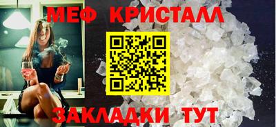 молекула духа Апшеронск