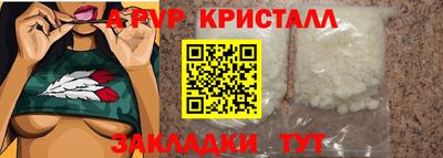 a pvp Гагарин