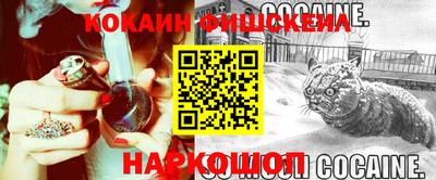 mdma Ливны