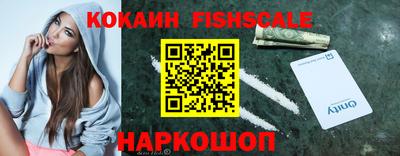 спиды Аргун