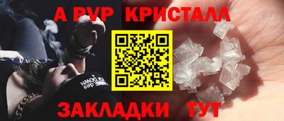 скорость Апрелевка