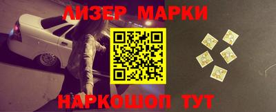 мефедрон Гай