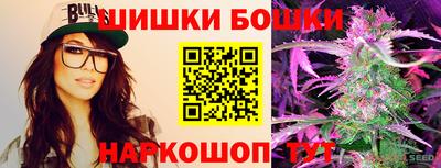 молекула духа Апшеронск