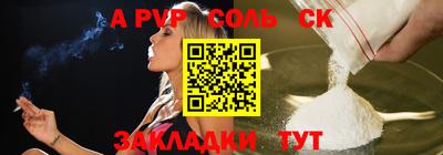 a pvp Гагарин