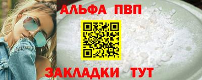 мефедрон Гай