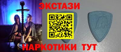 молекула духа Апшеронск