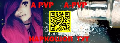 спиды Аргун