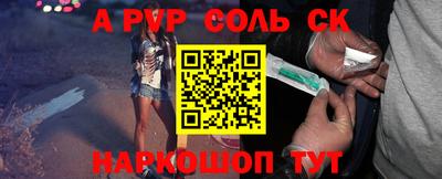 мефедрон Гай