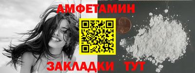 мефедрон Гай