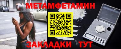 мефедрон Гай