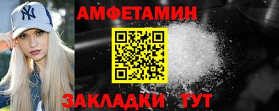 мефедрон Гай