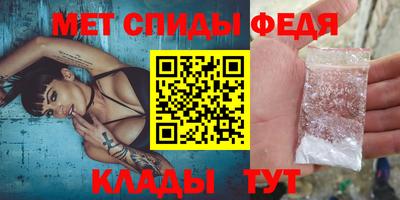 мефедрон Гай