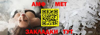 молекула духа Апшеронск