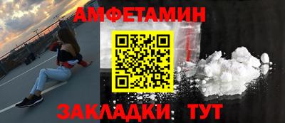 мефедрон Гай