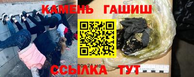 спиды Аргун