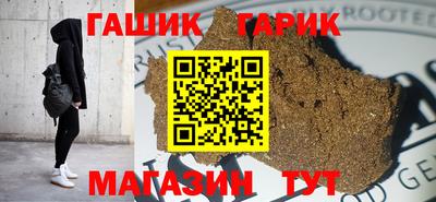 молекула духа Апшеронск