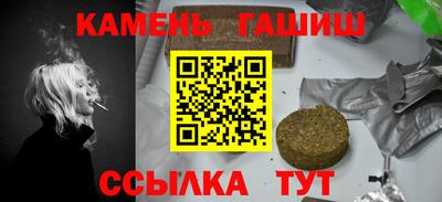 спиды Аргун