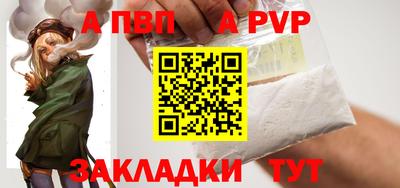 спиды Аргун