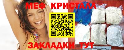 дмт Гатчина
