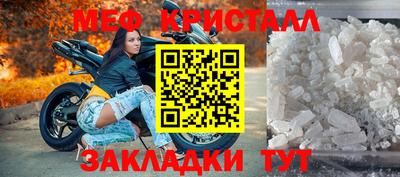 мефедрон Гай