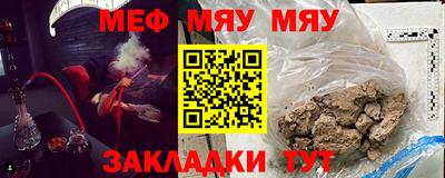 молекула духа Апшеронск