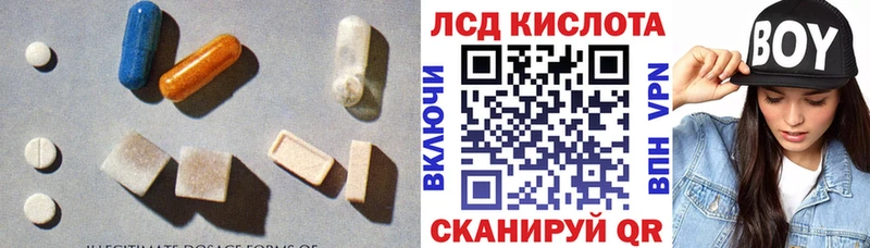 ЛСД экстази ecstasy  Южноуральск 