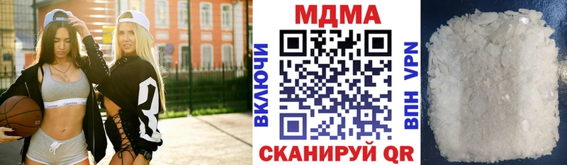 МДМА crystal  Южноуральск 